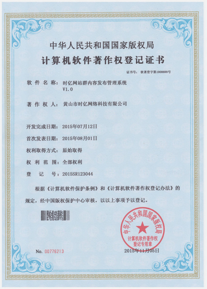 �r(sh��)�|�W(w��ng)վȺ��(n��i)�ݰl(f��)������ϵ�y(t��ng)